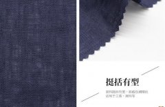 17*21亚麻染色平布 国标春秋裤子面料