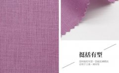 亚麻棉平纹21*14梭织染色面料 春秋裤子面料