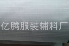 供应服装辅料 马尾衬布
