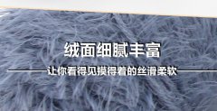 梦彩云南韩丝锦纶手编团线新款丝滑柔软精纺雪貂绒