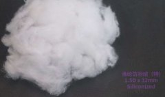 1.5D*25/32/51mm再生涤纶短纤维填充棉-含硅增白