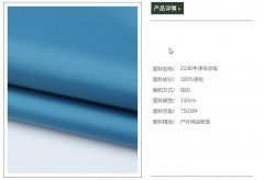 全涤梭织210D牛津布涂银 户外用品帐篷面料厂家